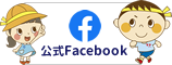 日南市社会福祉協議会公式Facebook
